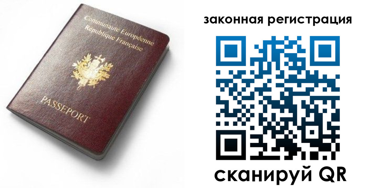 прописка паспорт в Ивдели
