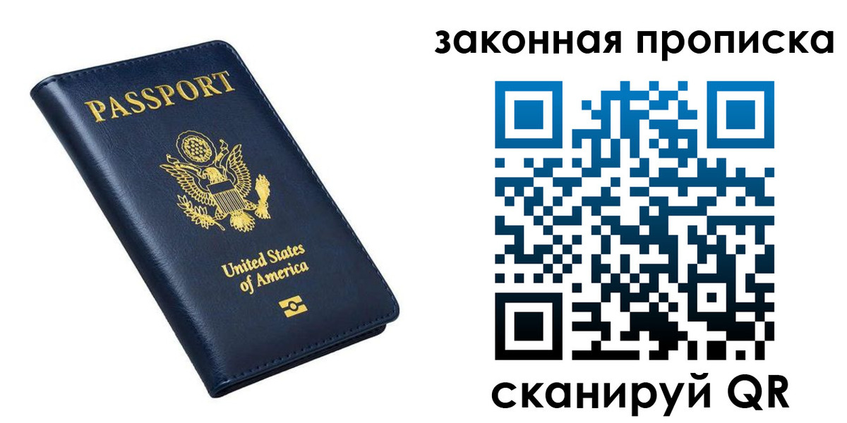 временная регистрация в квартире в Ивдели