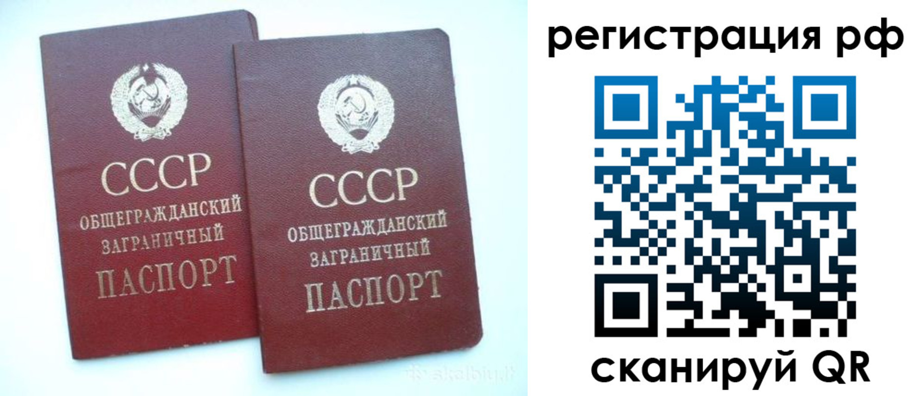 временная регистрация госуслуги в Ивдели