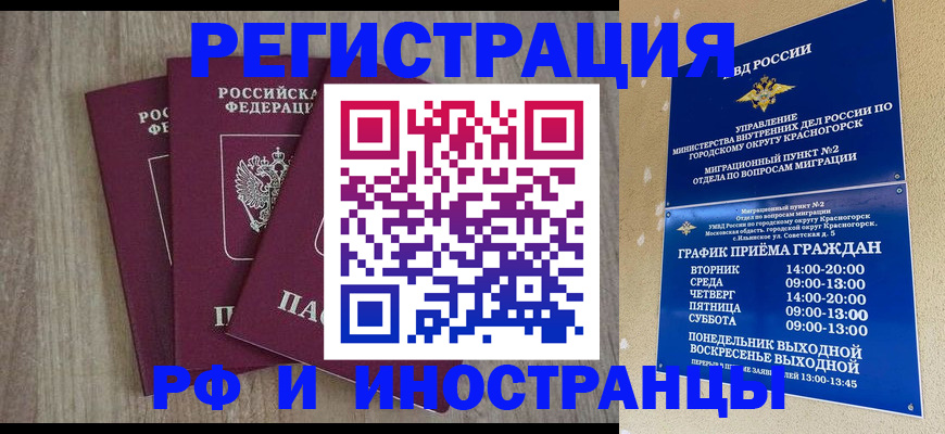 форма 3 в Ивдели