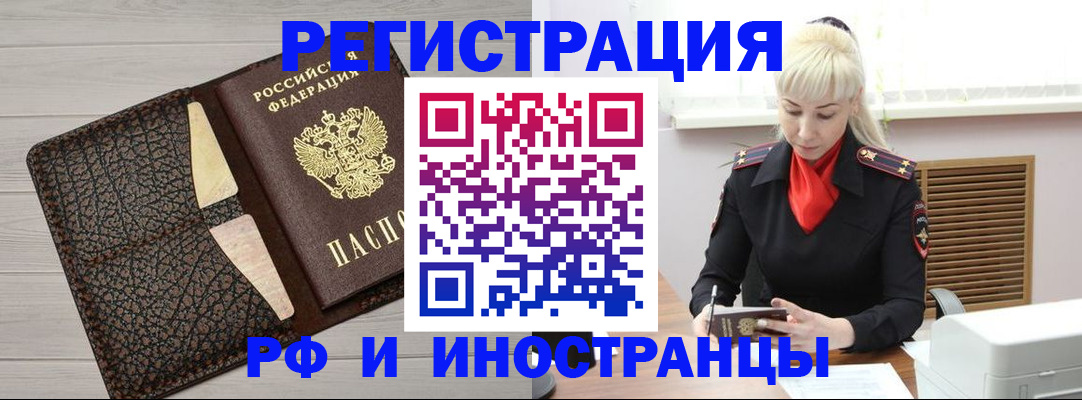 регистрация для дет. сада в Ивдели